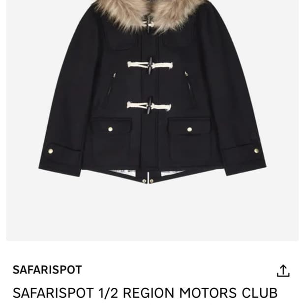 사파리스팟 레기온 더플코트 1/2