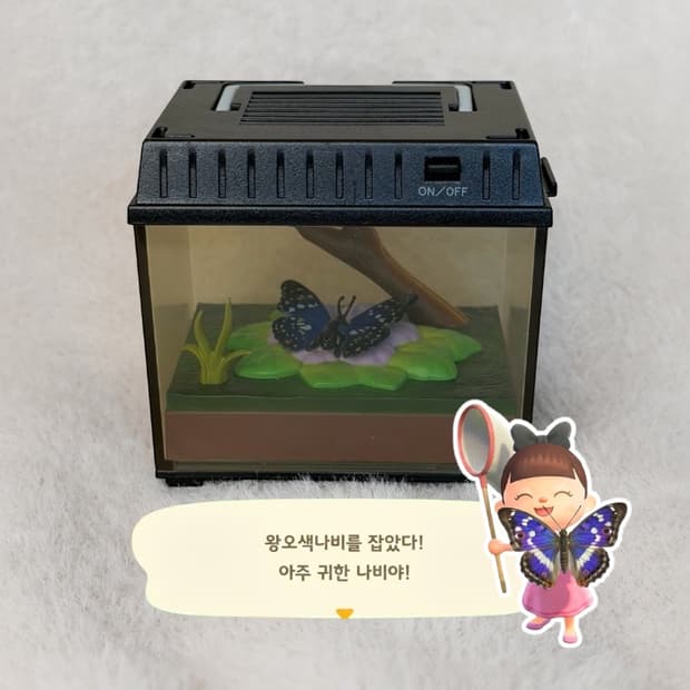 TOMY 타카라토미 채집통 피규어 고전완구 일본소품 동물의숲