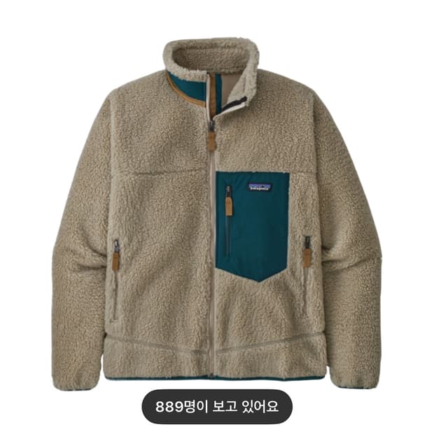 파타고니아 레트로x