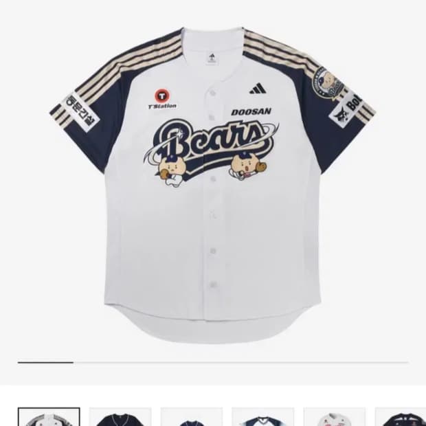 두산베어스x망곰 유니폼팝니다