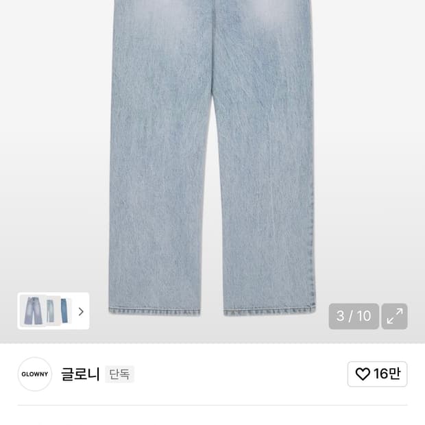 글로니 제인진 M 