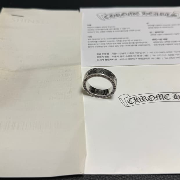 크롬하츠 포에버링 정품