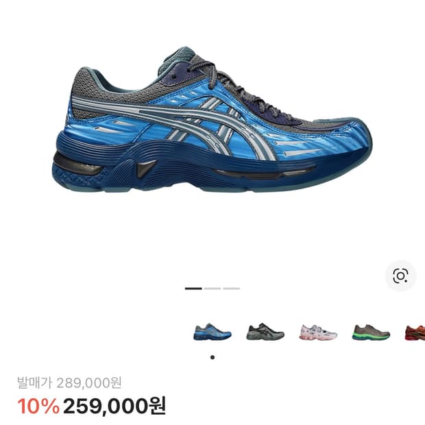 (W) 아식스 x 키코 코스타디노브 젤 플라메 블루 아이언클래드