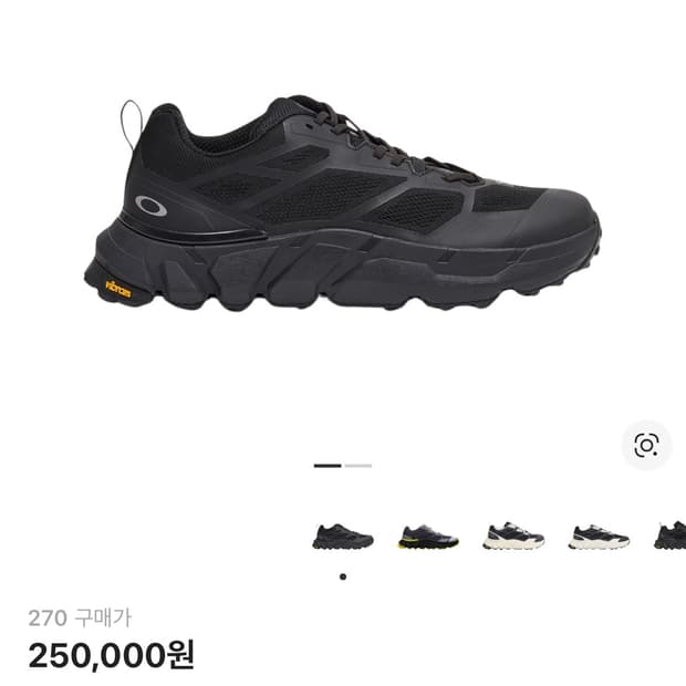 오클리 라이트 브리드 트리블 블랙 270