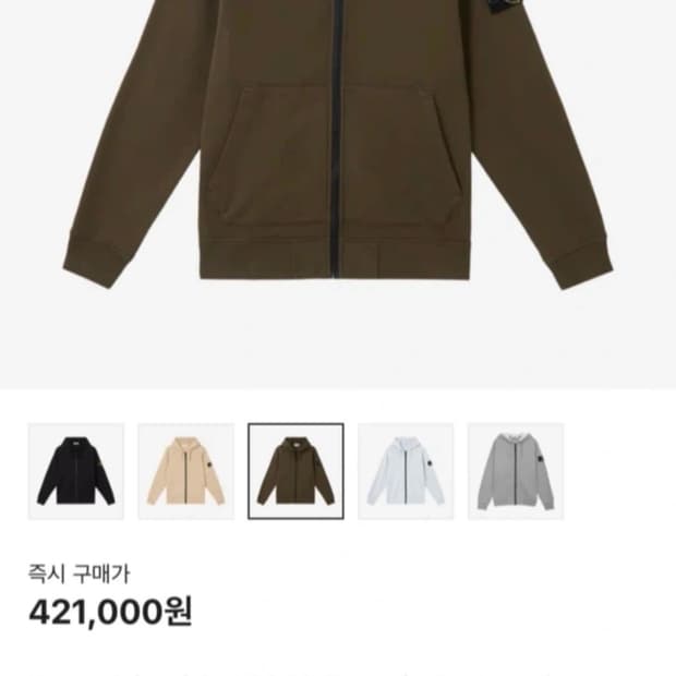 [M]25SS 스톤아일랜드 후드집업 밀리터리 그린