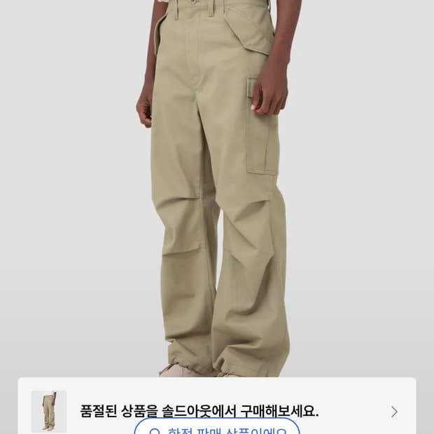 브라운야드 디키즈  밀리터리 워크 m65 팬츠 카키색 3사이즈