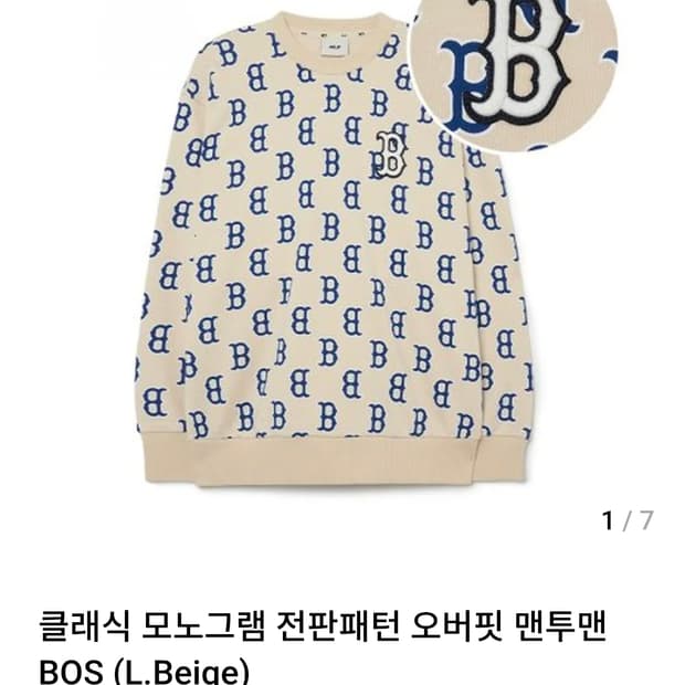 XL ) MLB 공용 모노그램 오버핏 맨투맨