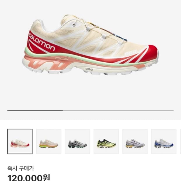 살로몬 XT-6 숏브레드 250