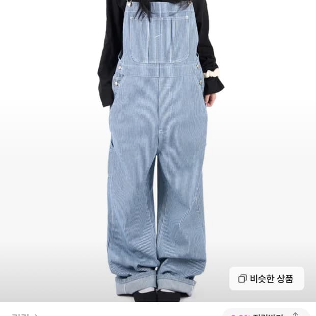 릿킴 STRIPE OVERALLS 멜빵 바지