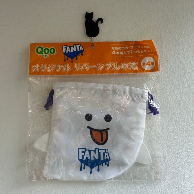 쿠우 유령 파우치