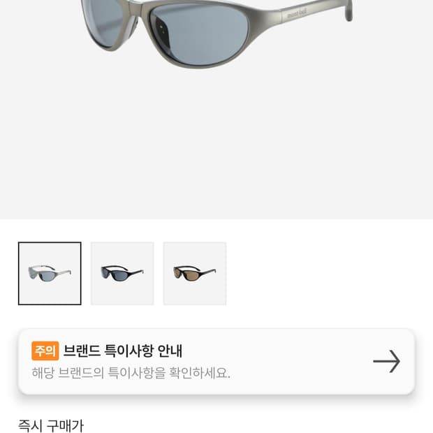 몽벨 트레킹 선글라스 실버 메탈릭 라이트 그레이 새상품