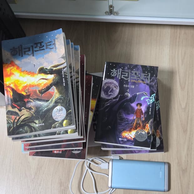 해리포터 전권 판매합니다