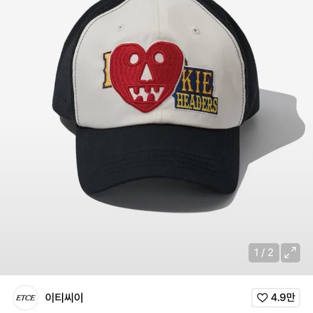 이티씨이(etce) 하트 볼캡