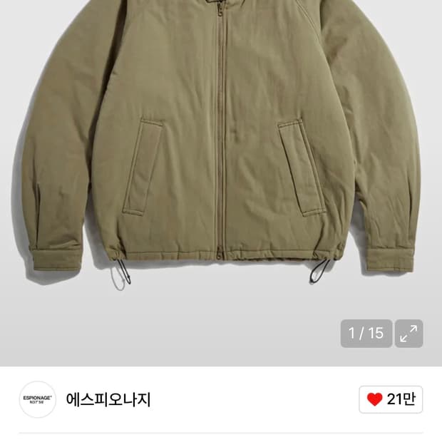 에스피오나지 헤링턴 블루종 L 다크 탄 색상 판매