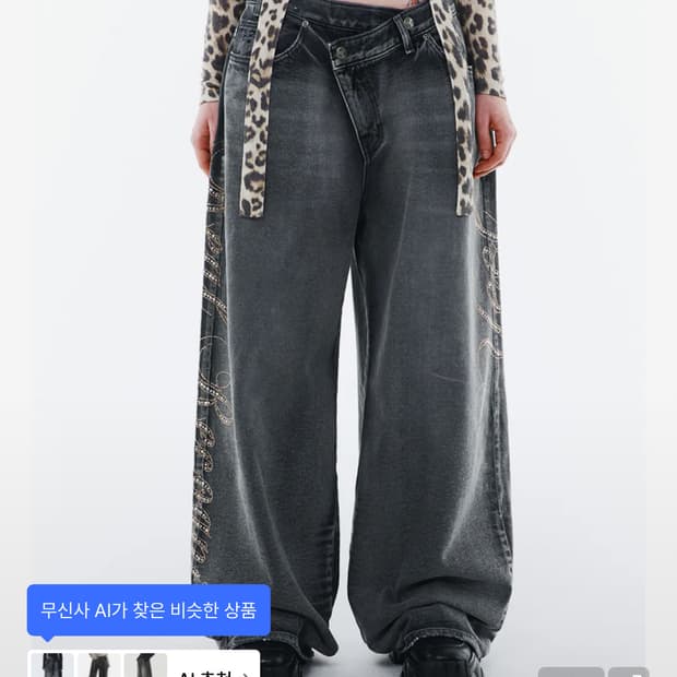 Yeel 큐빅 데님 팬츠 s사이즈