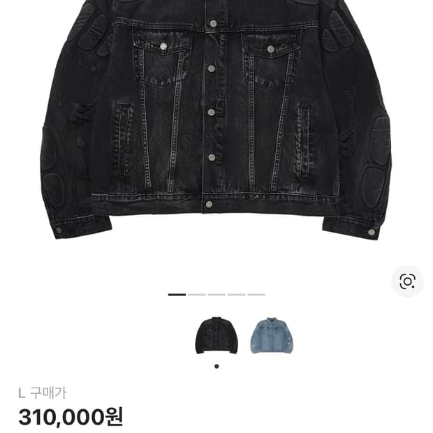 이지 갭 발렌시아가 데님자켓