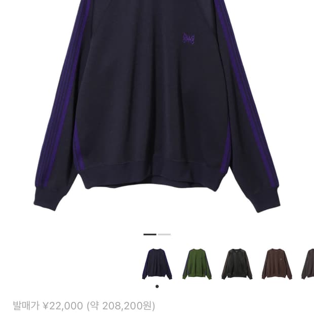 니들스 크루넥 네이비 L 판매합니다