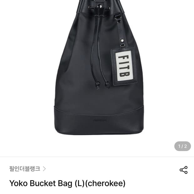 필인더블랭크 숄더백 가방