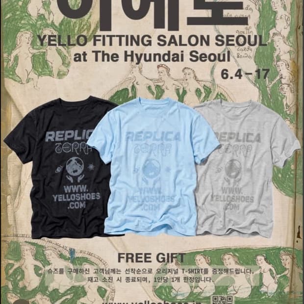Yello 티셔츠