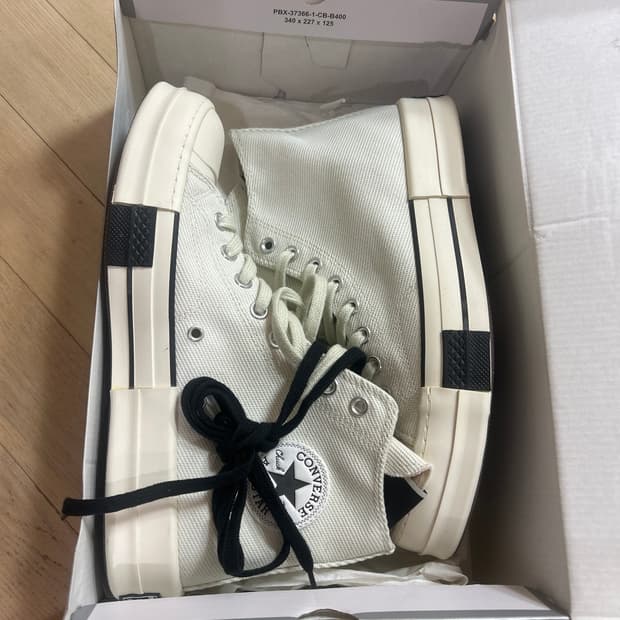 [270] 다크쉐도우 컨버스 다크스타 하이 에그렛