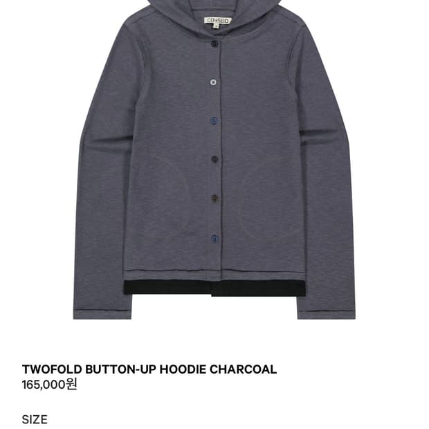 코이세이오 coyseio 버튼 업 후디 차콜