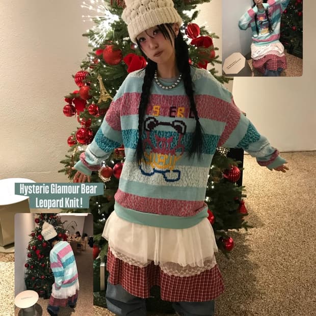 히글 코디 세트 