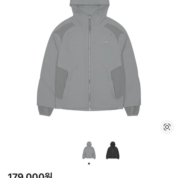 산산기어 듀얼쉐이드 자켓 그레이 3사이즈