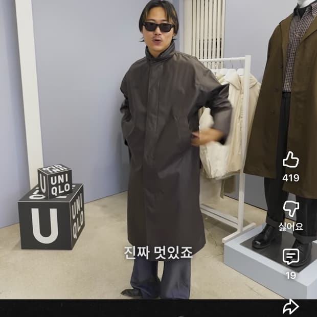 s) (hao님 착용) 유니클로 u 코팅 롱코트 브라운