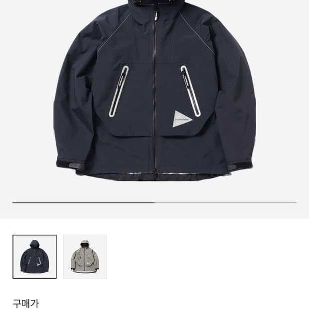 앤드원더 레인자켓 s
