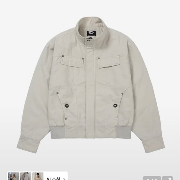 웰빙익스프레스 워시드 자켓 Washed Everyday Jacket