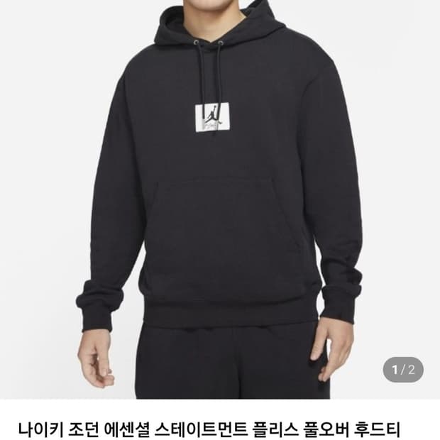 NIKE 21FW 나이키 조던 플리스 풀오버 후드 / 남 105 블랙
