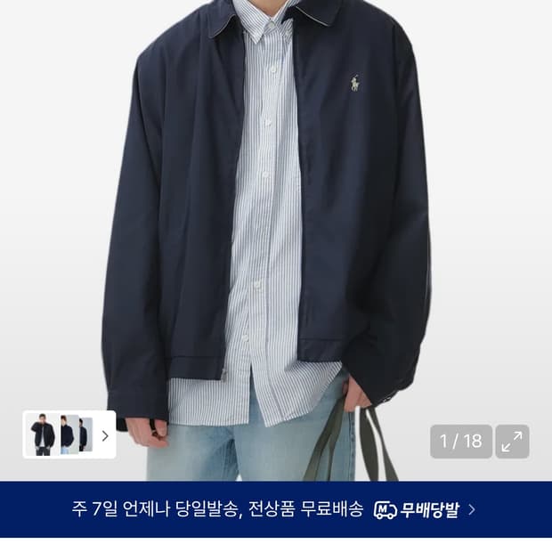 폴로 바이스윙 윈드브레이커 - 네이비