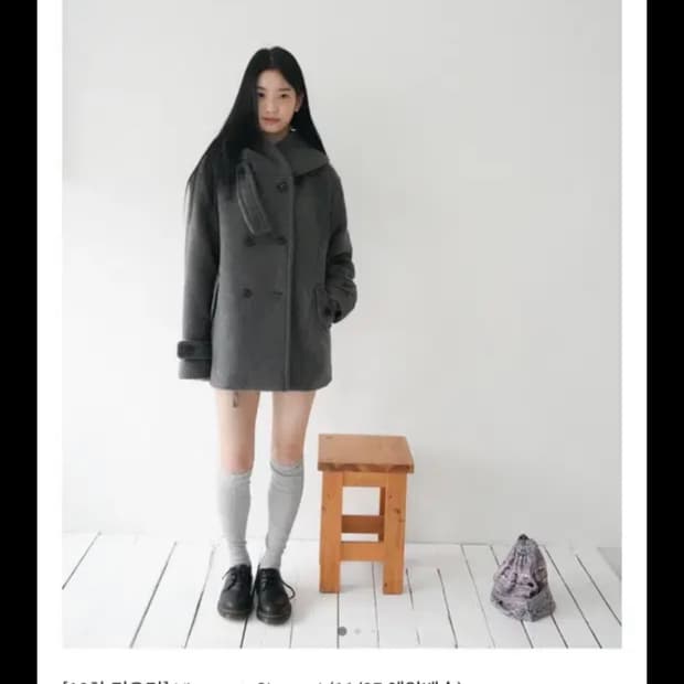 인앤양인하모니 미야코트 차콜 챠콜 리뉴얼 버전