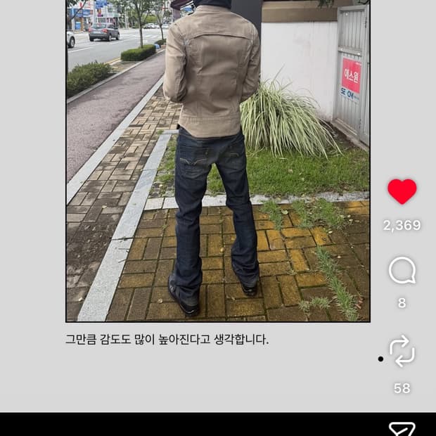 리바이스 커뮤터 자켓 삽니다!! (S)