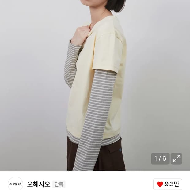 오헤시오 레이어드 티셔츠 LAYERED STRIPE T-SHIRT