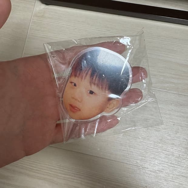 양홍원 그립톡 미개봉 판매