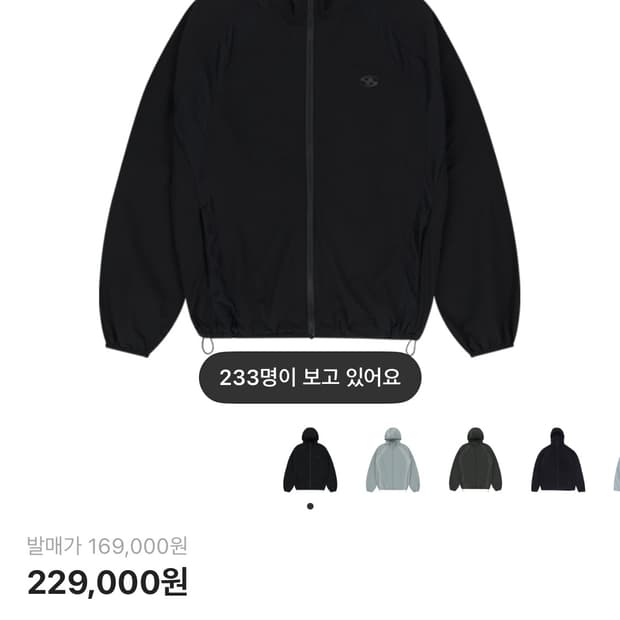 산산기어 메쉬 자켓 블랙 25SS