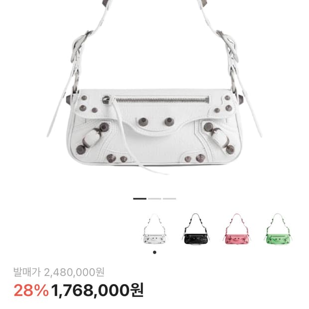 발렌시아가 르카골 슬링백 xs