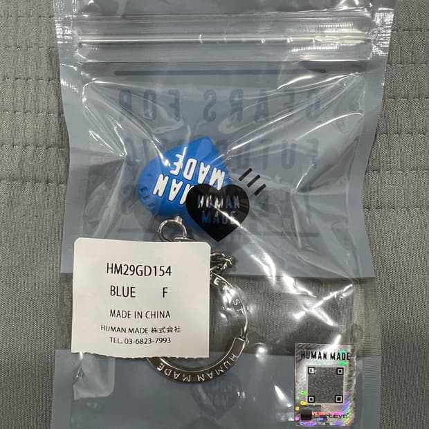 휴먼메이드 하트 러버 키링