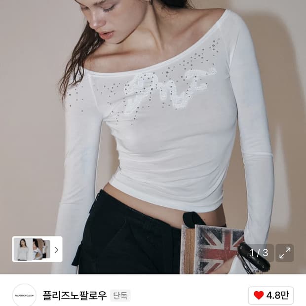 플리즈노팔로우 키라 스톤 롱 슬리브 탑(화이트) 색상