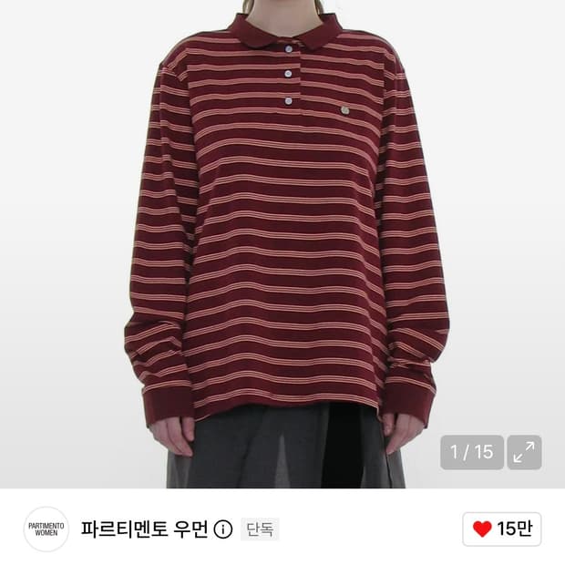 파르티멘토 스트라이프 롱슬리브