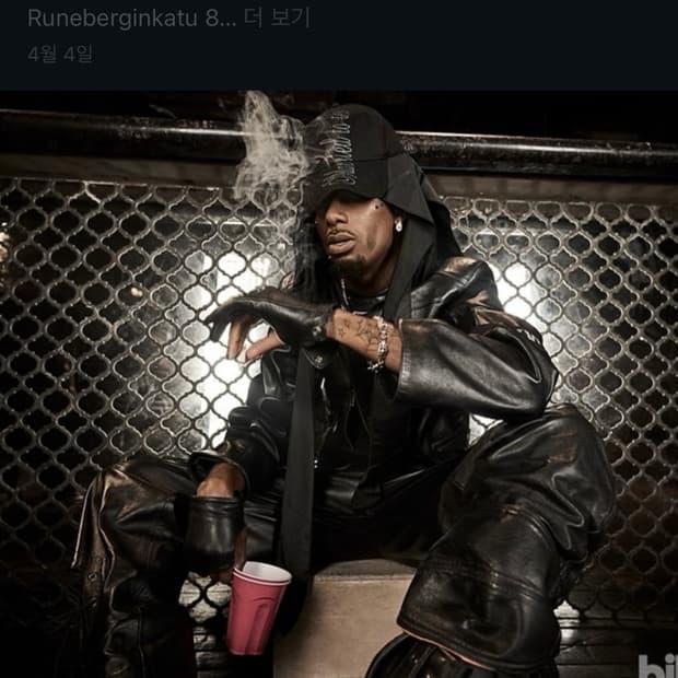 스모킹 위드+스핏파이어 결제창