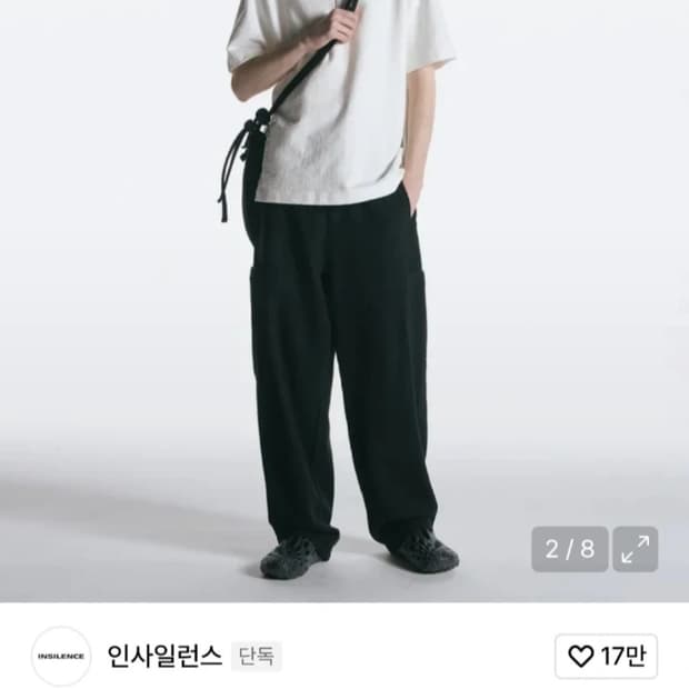 인사일런스 텍스처드 하프집 폴로 화이트 L