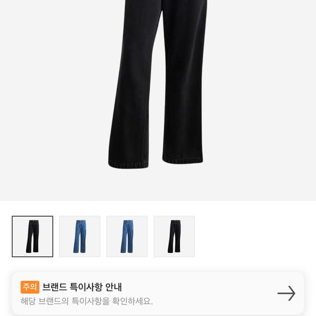 아디다스 데님 팬츠 30