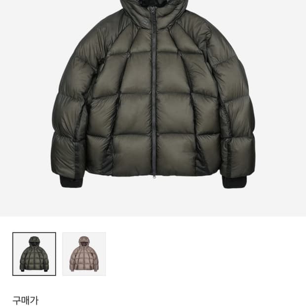 산산기어 셰이드푸퍼 1 새상품