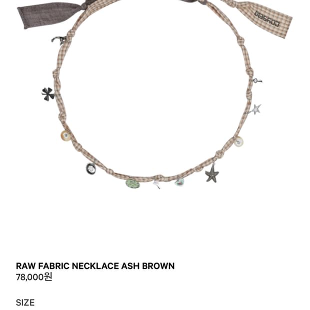 (새상품)코이세이오RAW FABRIC NECKLACE ASH BROWN
