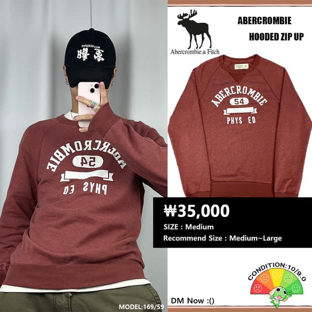 <아베크롬비 아치 로고 맨투맨> No.1444