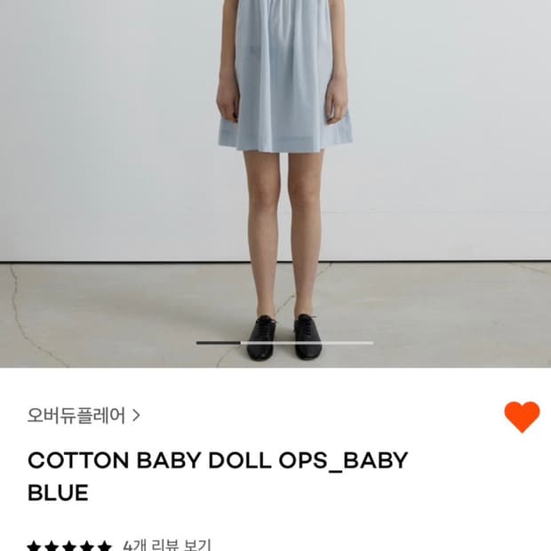 오버듀플레어 베이비돌 원피스 블루 팝니다