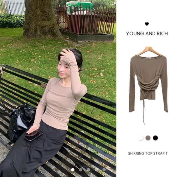 영앤리치 홀터넥