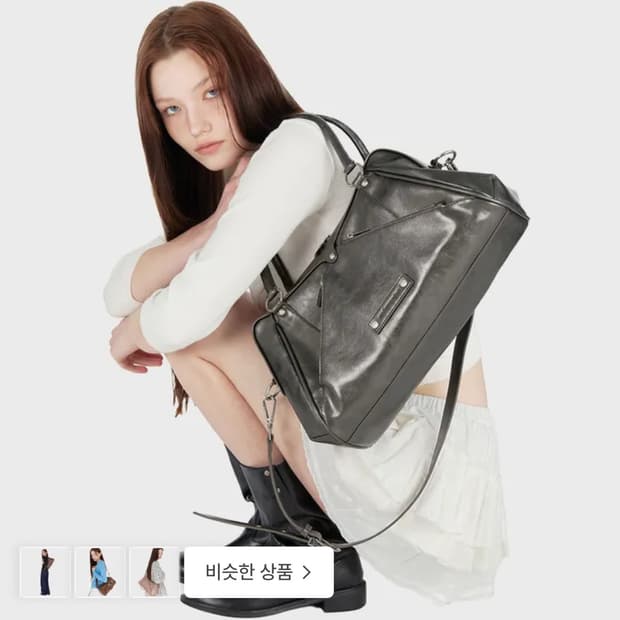썬번프로젝트 mos bag 모스백 메탈